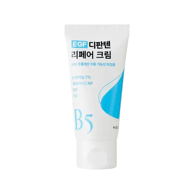 RiRe EGF D-Panthenol Repair Cream
