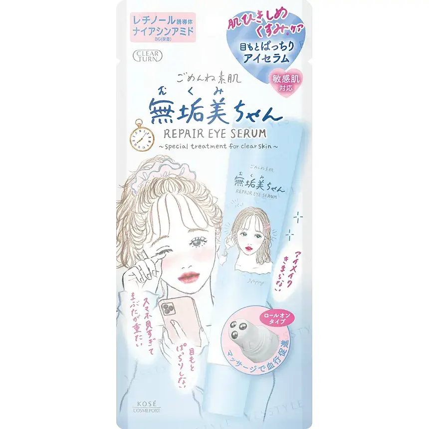 Clear Turn Sorry Bare Skin Mukumi-Chan Repair Eye Serum