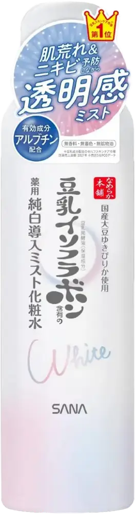 SANA Nameraka Honpo Brightening White Mist Lotion
