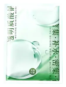 Meiking Hyaluronic Acid Mask