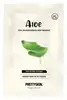 Aloe