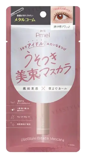 pdc Pmel Usotsuki Bitaba Mascara