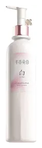 Little Dream Garden Body Lotion