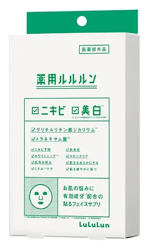 Lululun Skin Conditioning Facial Mask Lime (Brightening & Rough Skin)