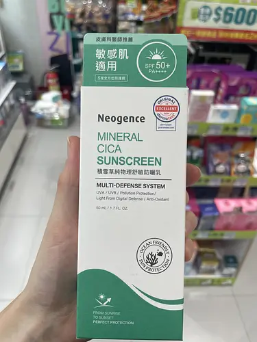 Neogence Mineral cica sunscreen