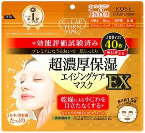 Kosé Clear Turn Ultra-Concentrated Moisturizing Mask Ex