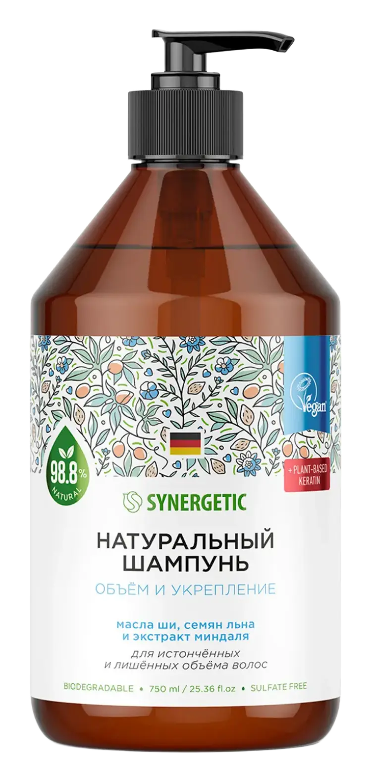 Synergetic Шампунь Объём и укрепление волос (Volume And Strength Shampoo)