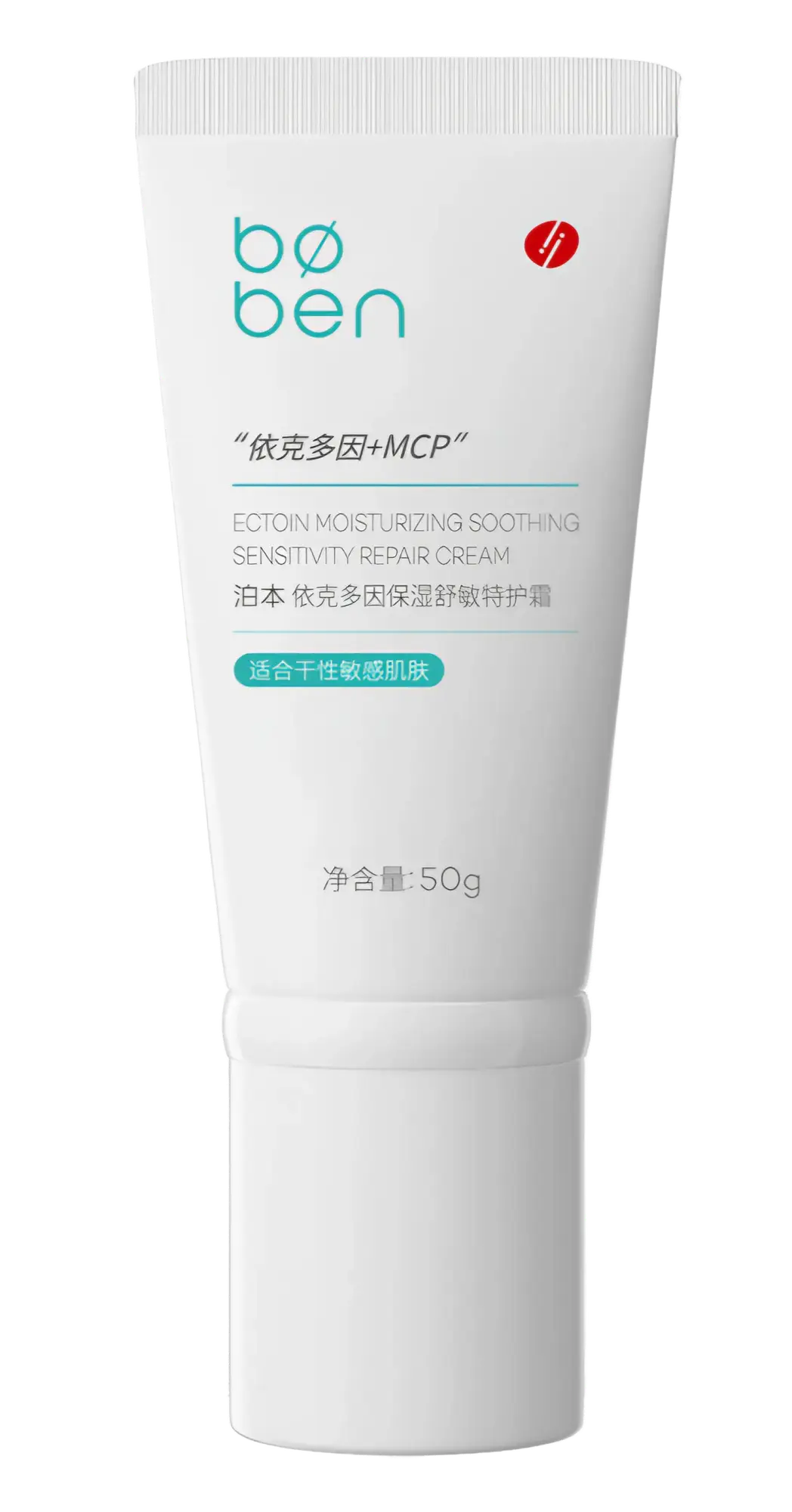 Bøben Ectoin Moisturizing Soothing Sensitivity Repair Cream