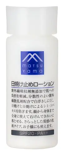 Matsuyama M-mark Amino Acid Sunscreen Emulsion SPF 20 PA++