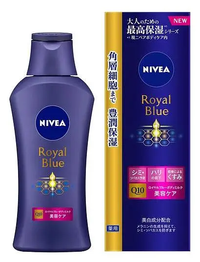 Nivea Royal Blue Body Milk Beauty Care Garden Fragrance