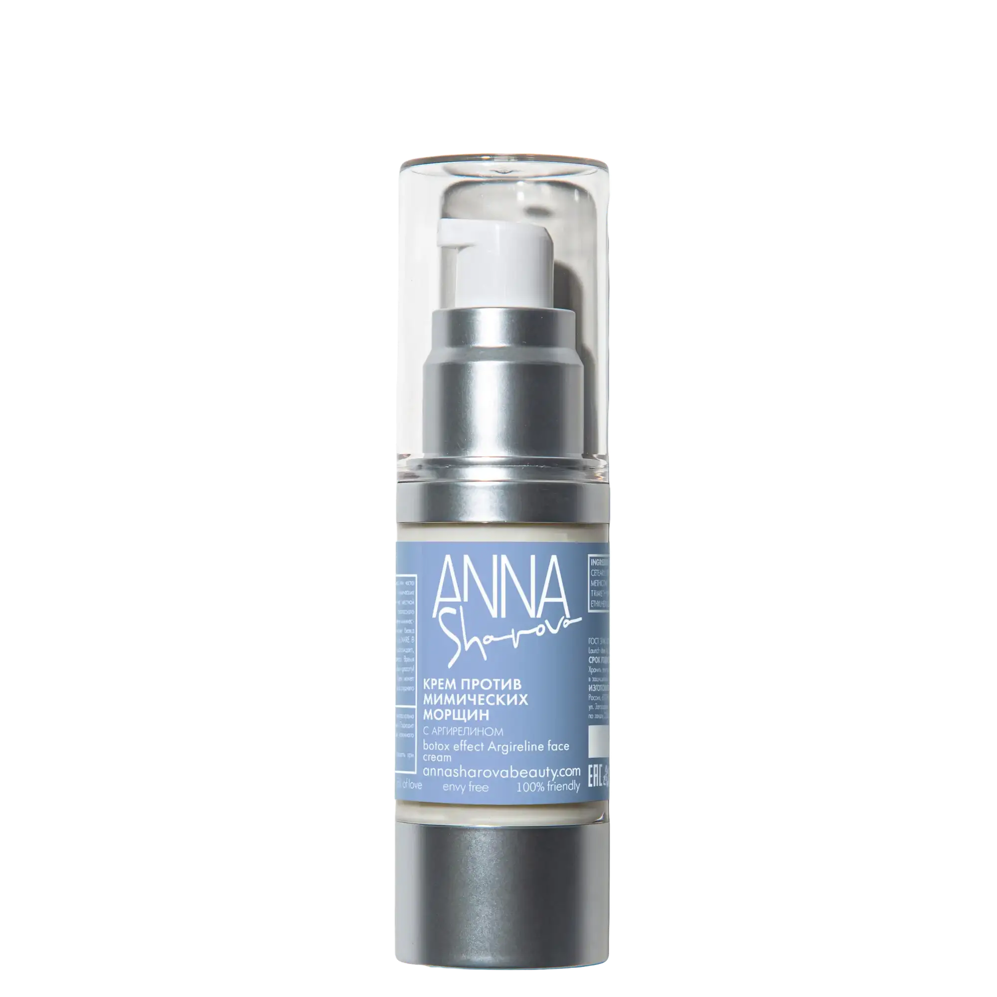Anna Sharova Argireline Face Cream