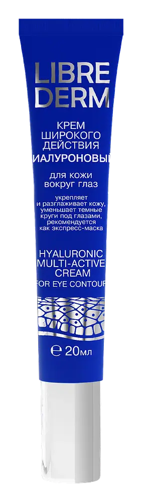 LIBREDERM Hyaluronic Multi-Active Cream