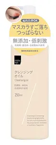 Matsukiyo Cleansing Oil