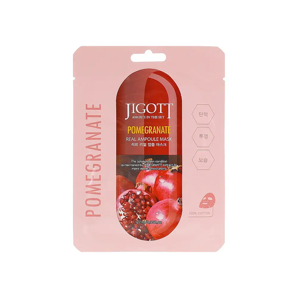 Jigott Real Ampoule Mask Pomegranate