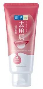 Hada Labo Softening & Exfoliating Face Wash Malaysia