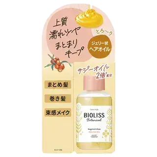 Bioliss Botanical Polish Oil