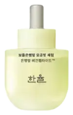 Hanyul Gingko Leaf Pore Resurfacing Serum