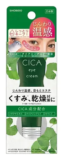 Shobido Cica Eye Cream
