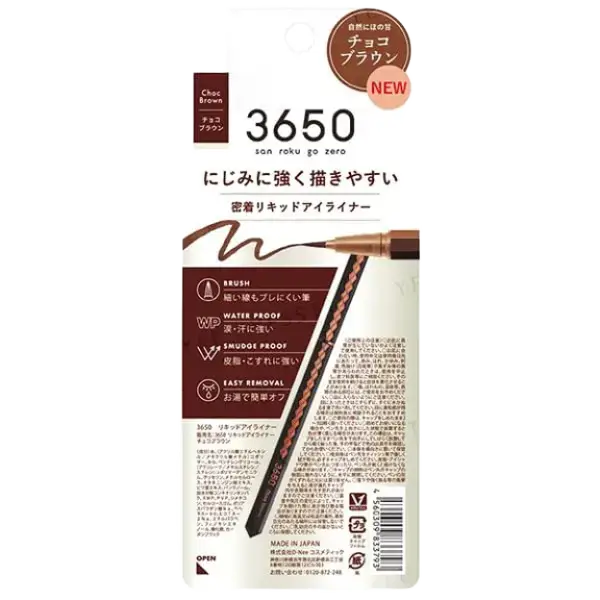 3650 San Roku Go Zero Liquid Eyeliner Choc Brown