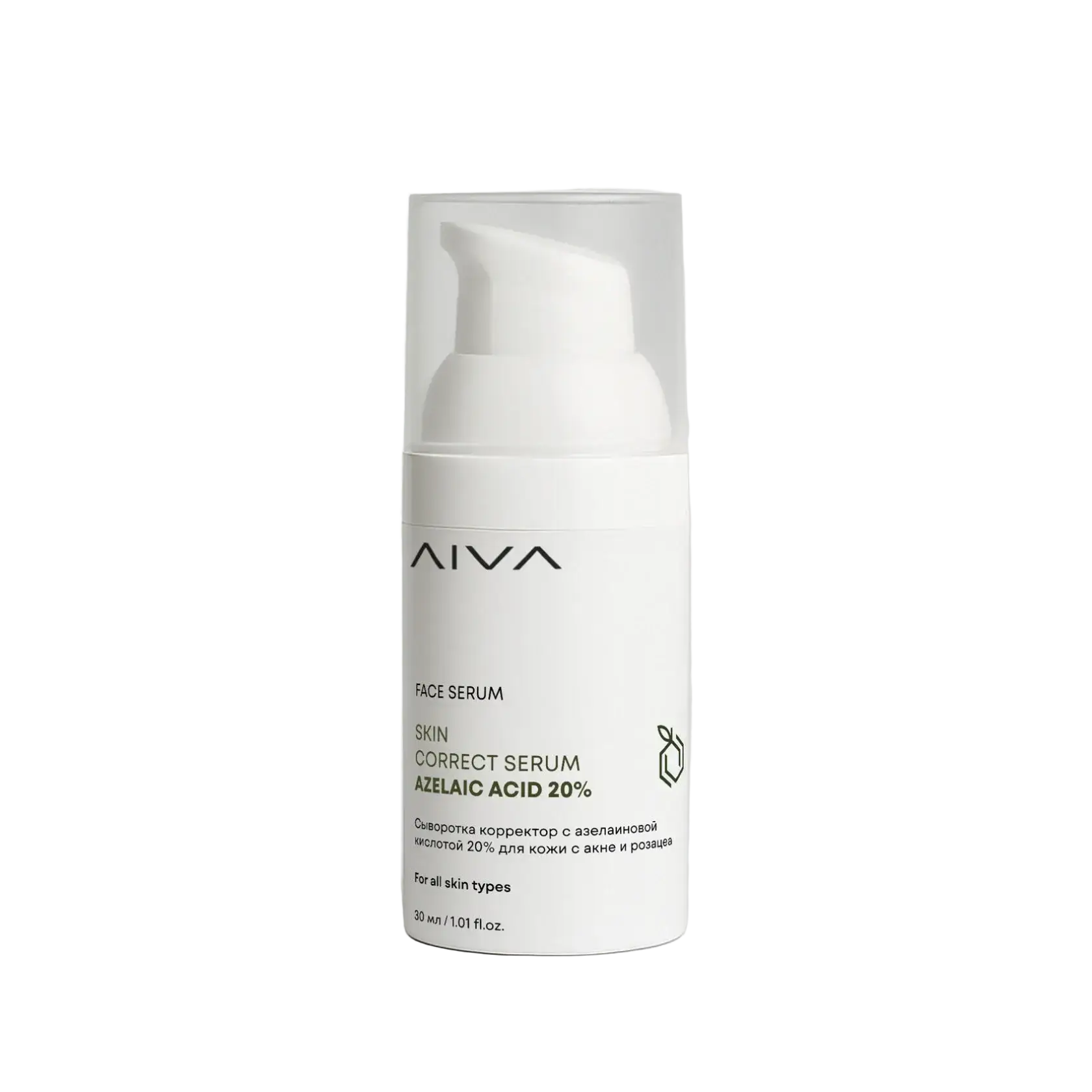 Aiva Cosmetics Skin Correct Serum