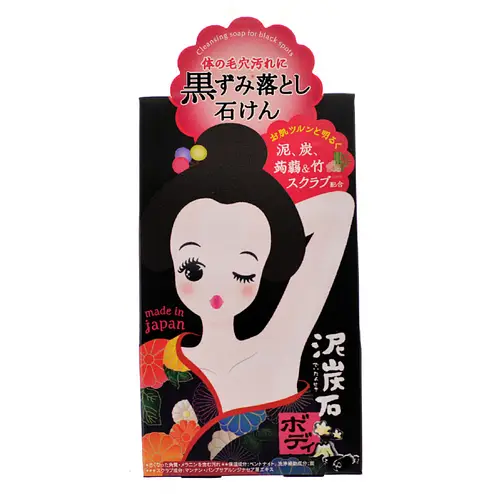 Pelican Soap Cleansing Soap For Black Spots