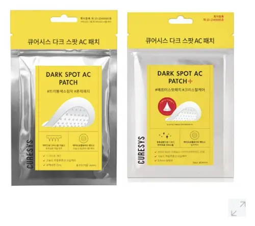 Curesys Dark Spot AC Patch