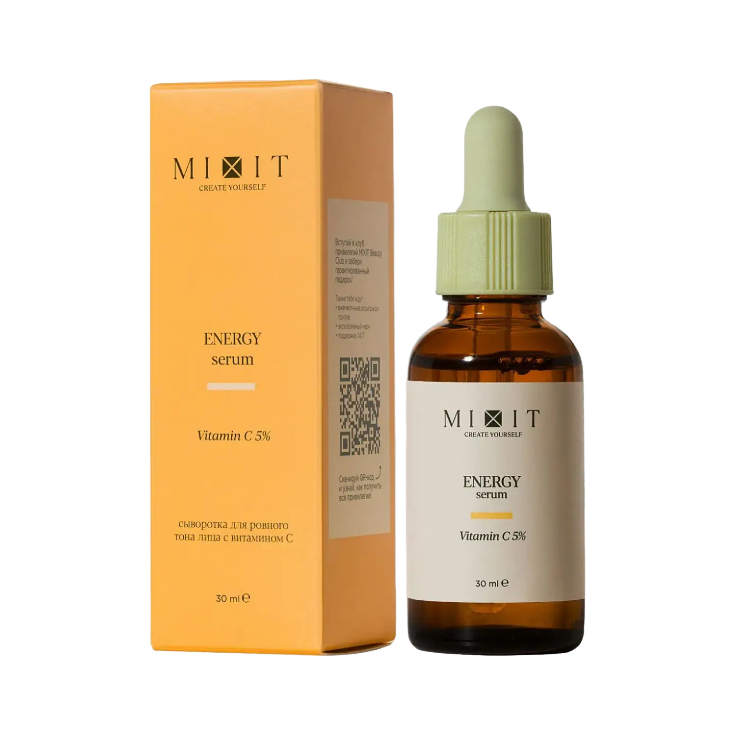 Mixit Energy Serum