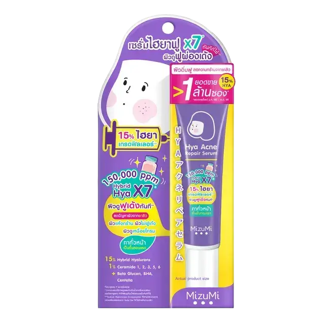 MizuMi Hya Acne Repair Serum