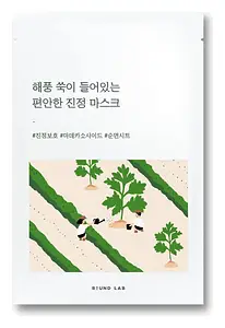 Round Lab Mugwort Calming Sheet Mask