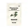 Houttuynia Cordata