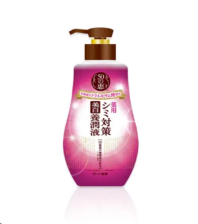 50 Megumi Whitening And Moisturizing Lotion For Spot Prevention