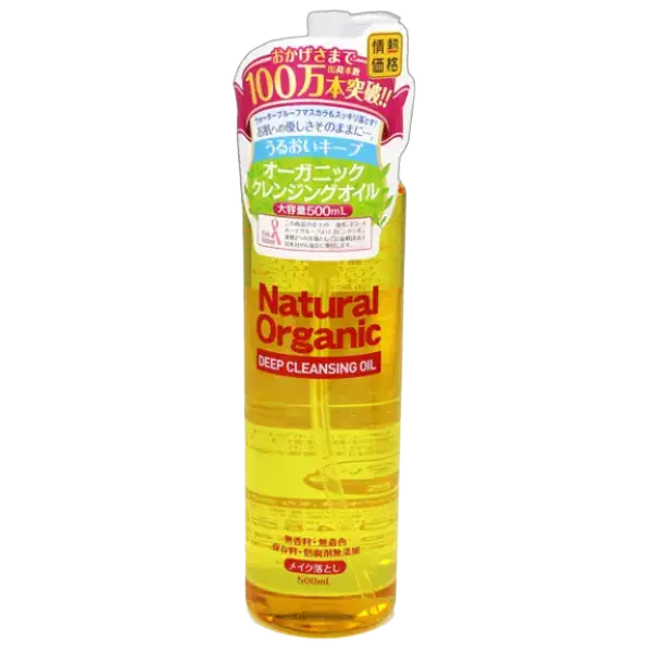 Jonetz Natural Organic Deep Cleansing Oil