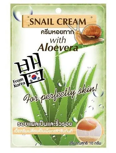 Fuji Cream Snail Cream