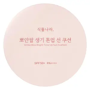 Shingmulnara White Rice Bright Tone Up Sun Cushion SPF 50+ PA++++ 02 Peach