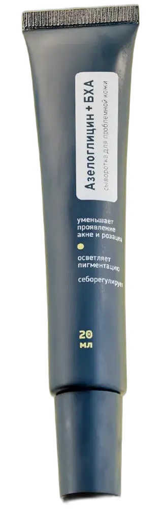 Seveki Azeloglycine + BHA Serum