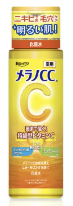 Melano CC Medicated Anti-Blemish Whitening Lotion Regular