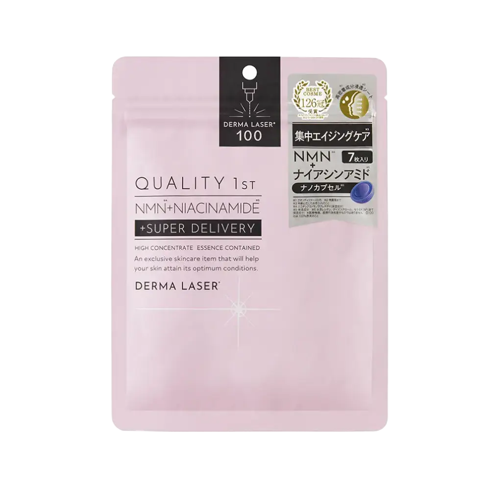 Quality First Derma Laser +Super Delivery Mask NMN Niacinamide