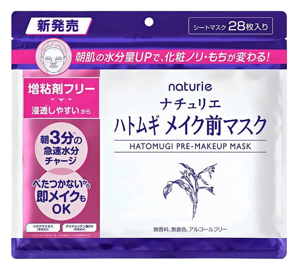 Naturie Hatomugi Pre-Makeup Mask