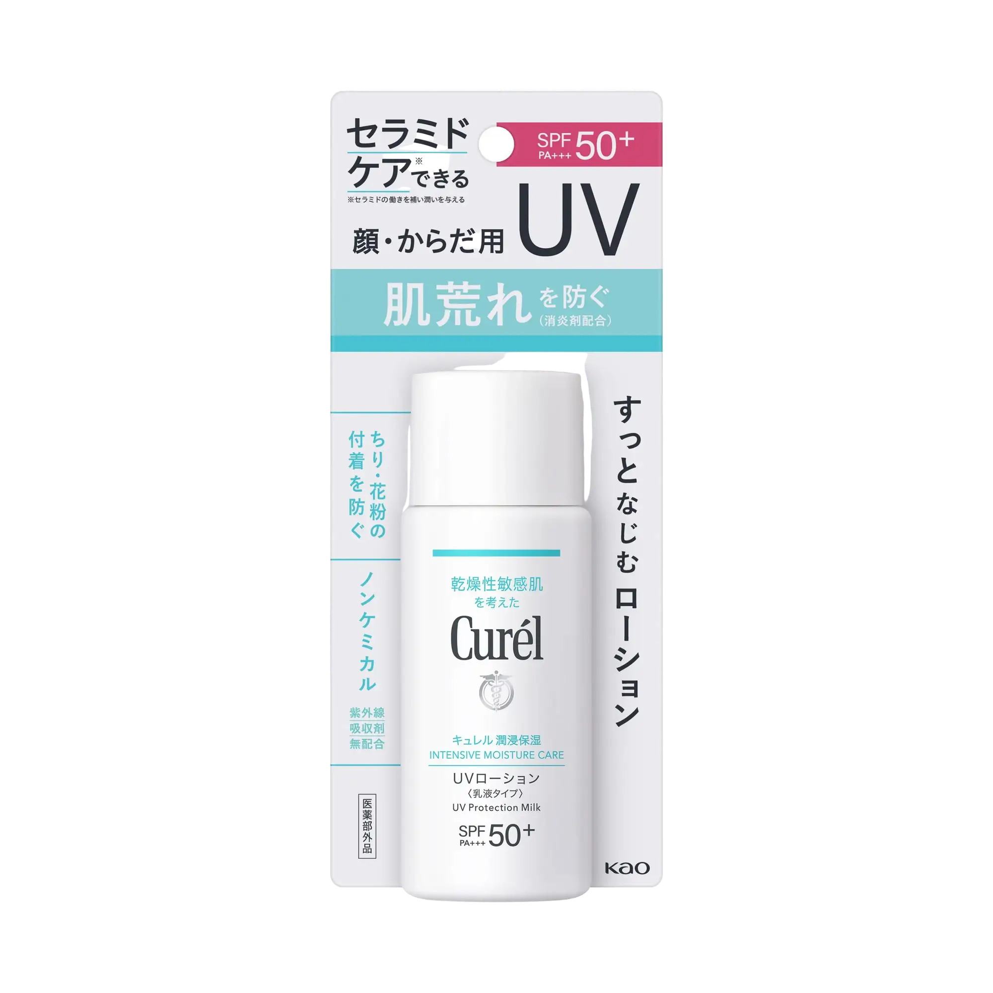 Curel Intensive Moisture Care UV Protection Milk SPF 50+ PA+++