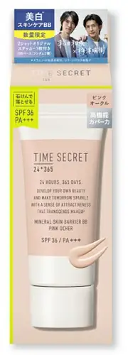 MSH Time Secret Mineral Skin Barrier BB SPF 36 Pink Ocher