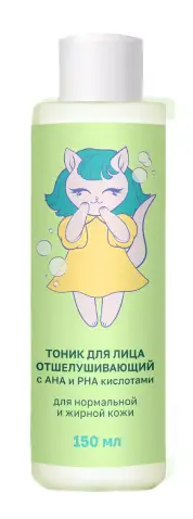 FitStyle Тоник для лица отшелушивающий / Exfoliating Facial Toner