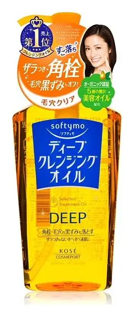 Kosé Softymo Deep Cleansing Oil