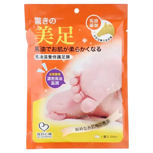 My Scheming Horse Oil Nourishing Foot Mask