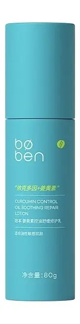 Bøben Curcumin Control Oil Soothing Repair Lotion