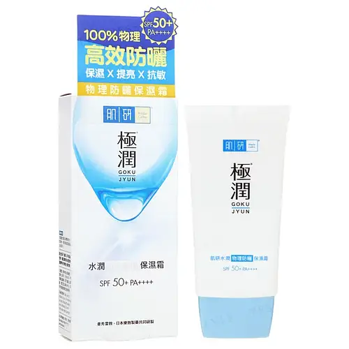 Hada Labo Gokujyun Physical Sunscreen Cream SPF 50+