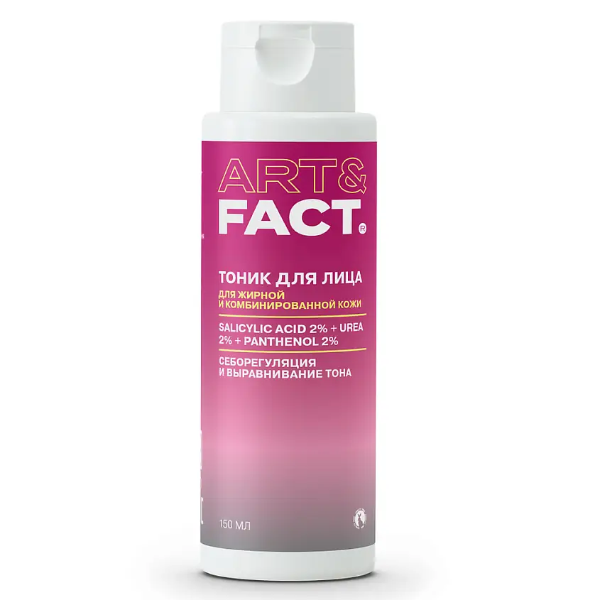 Art & Fact Salicylic Acid 2% + Urea 2% + Panthenol 2% Face Tonic