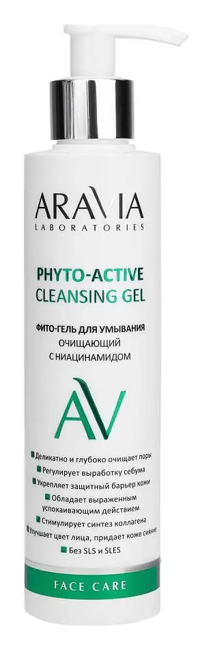 Aravia Professional Phyto-Active Cleansing Gel