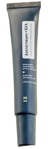 Seveki Azeloglycine + BHA Serum