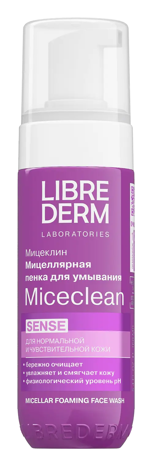 LIBREDERM Micellar Foaming Face Wash