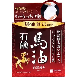 Meishoku Brilliant Colors Horse Oil Soap